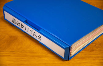 防災マニュアル作成について