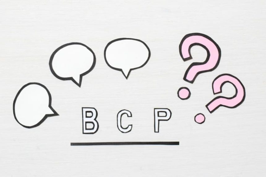 事業継続計画について